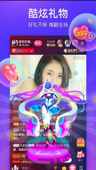 缘分99