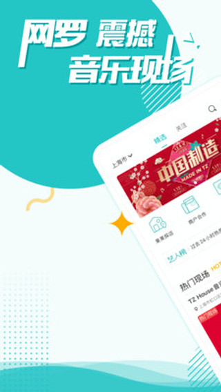 听果音乐
