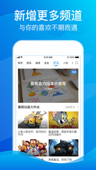 海豚TV