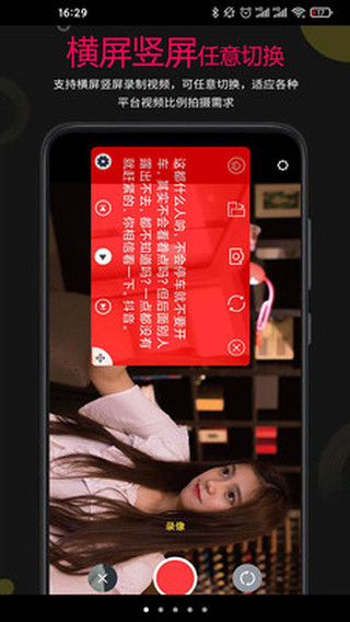 剧大师