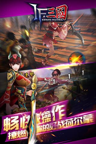 极无双安卓版