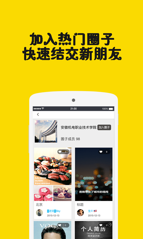 布谷鸟