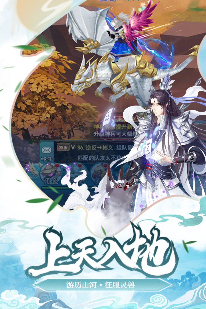 少年刀剑笑安卓版