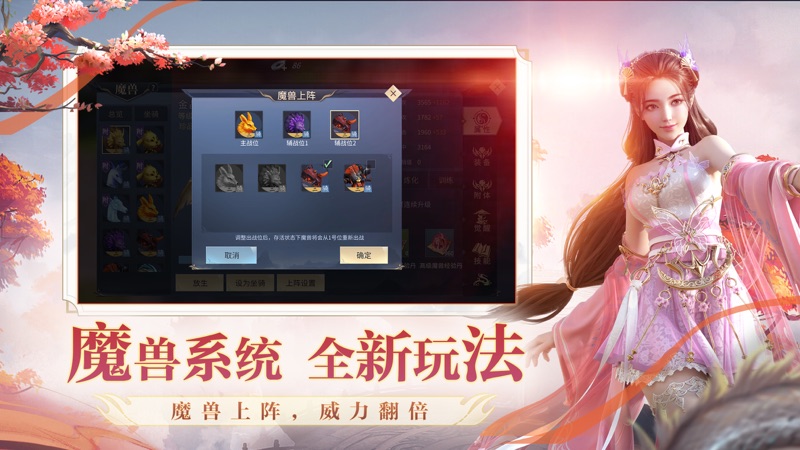 斗破苍穹异火重燃iOS版