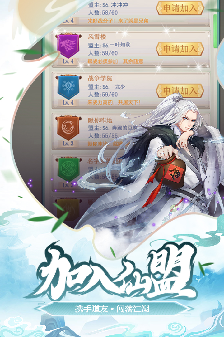 少年刀剑笑安卓版