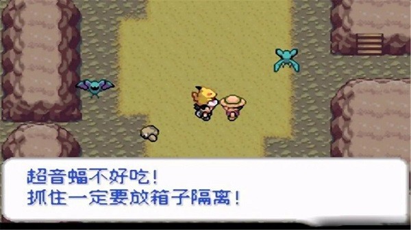 口袋妖怪去吧皮卡丘安卓版