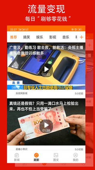 趣赚赚