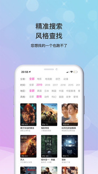 小小影视大全