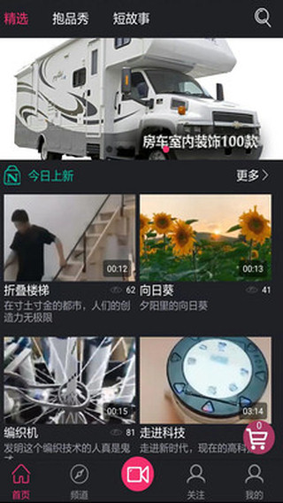 抱品网