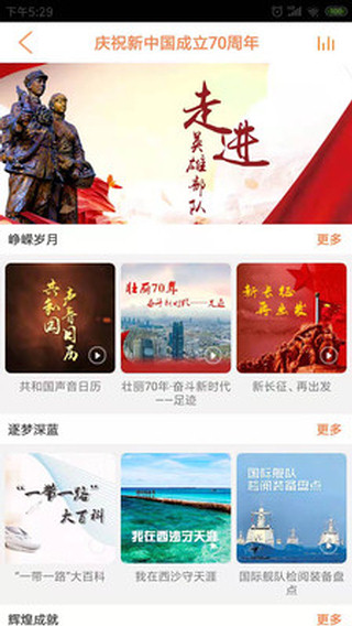 阳光FM