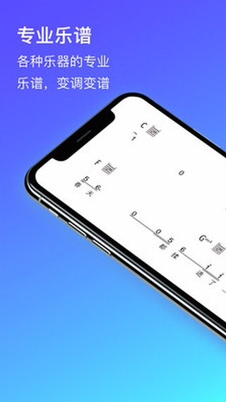 板凳音乐