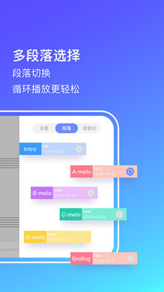 板凳音乐
