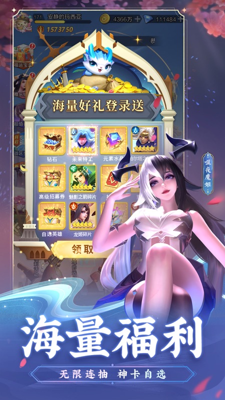 上古王冠iOS版