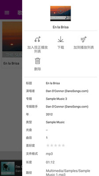 Qmusic