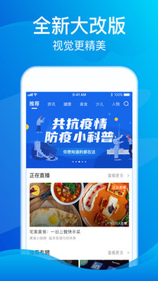 海豚TV