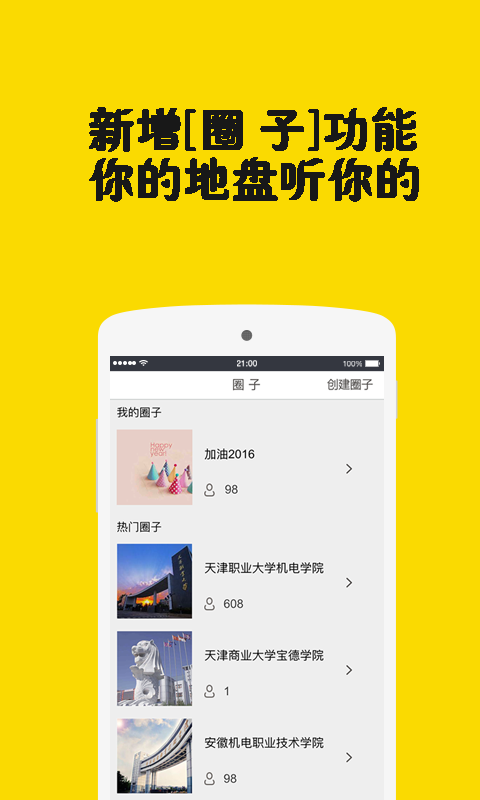 布谷鸟