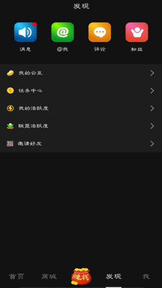云度极速版