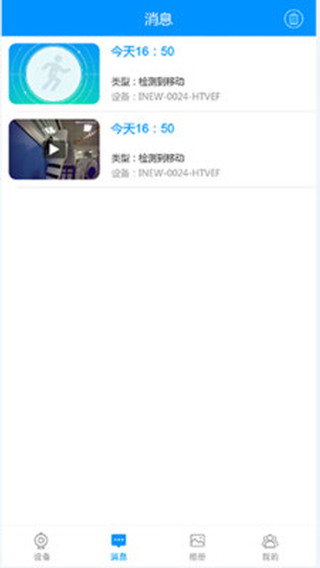 鹰仔