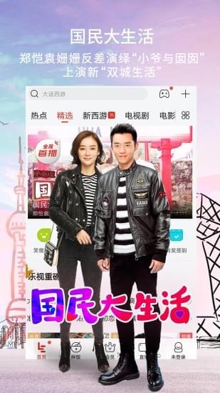 没事影院