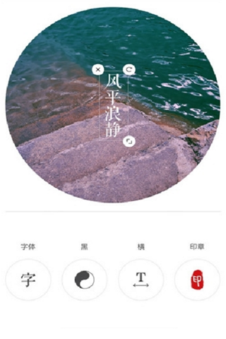 圆形相框照相机