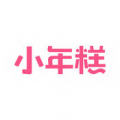 小年糕