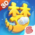 梦幻西游三维版iOS版