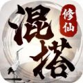 混搭修仙安卓版