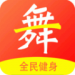广场舞社区