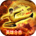 万道武神安卓版