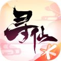 寻仙iOS版