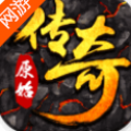 布衣传奇安卓版