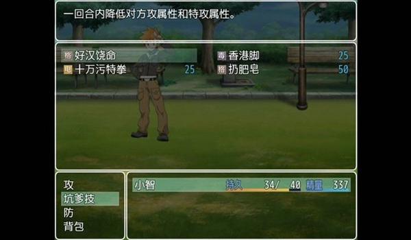 口袋人类安卓版