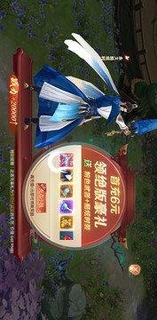 太吾八荒安卓版