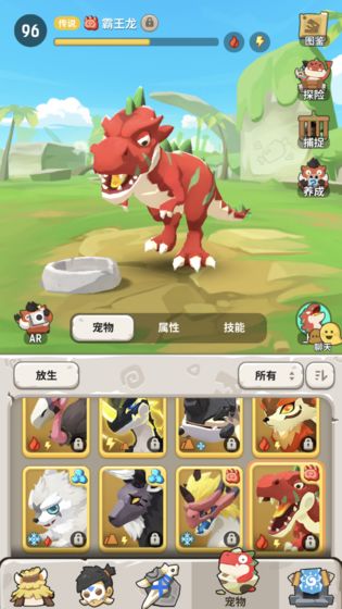 不休的乌拉拉安卓版
