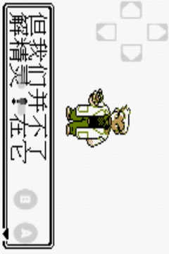 口袋妖怪金银安卓版