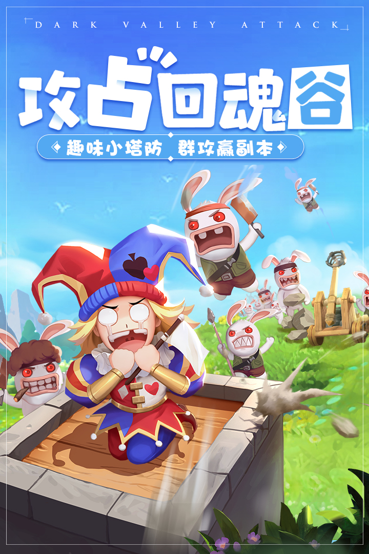 赛尔特大陆安卓版