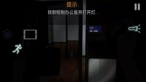 悬案电子机器人杀人事件