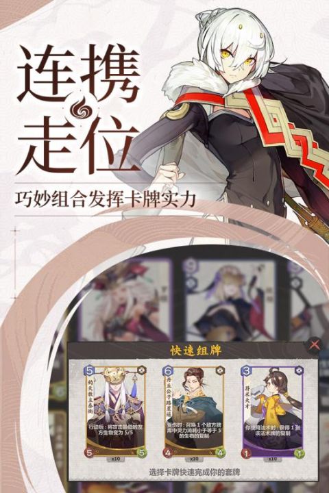 仙剑奇侠传九野安卓版