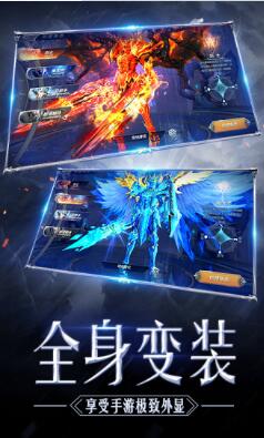 奇迹觉醒安卓版