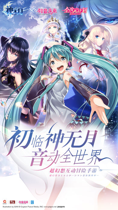 神无月手游安卓版