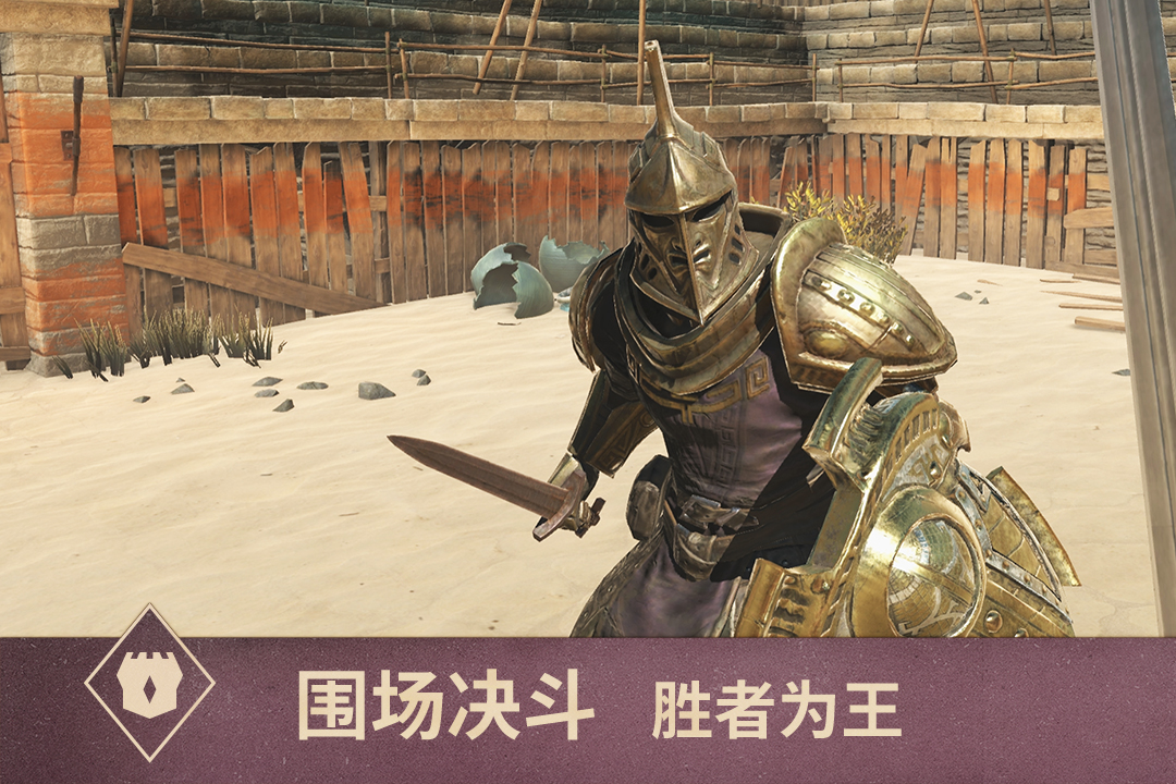 上古卷轴刀锋安卓版