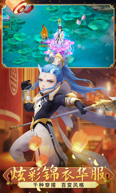 梦幻仙语安卓版