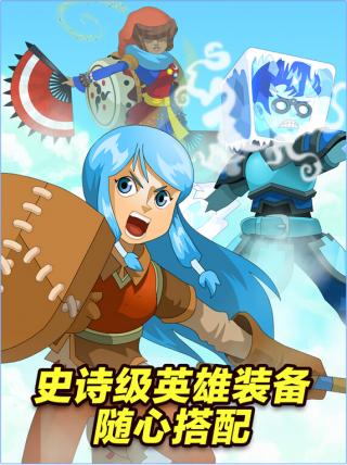 点击英雄安卓版