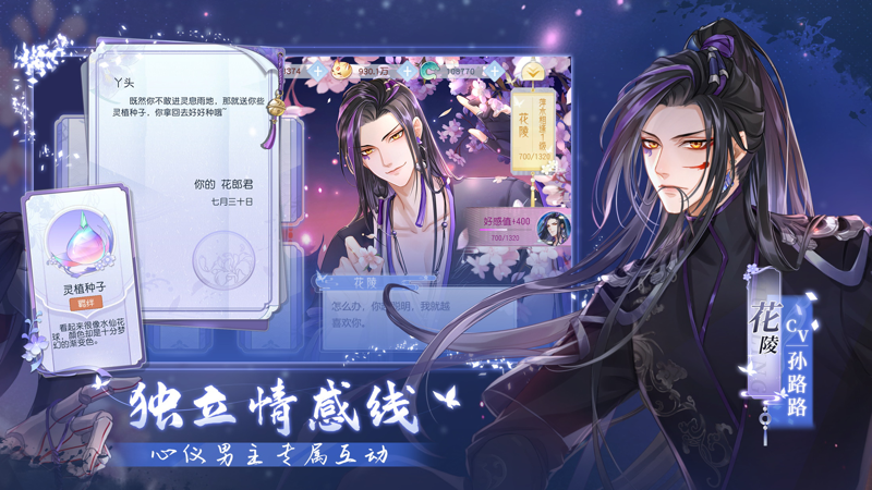 掌门太忙iOS版