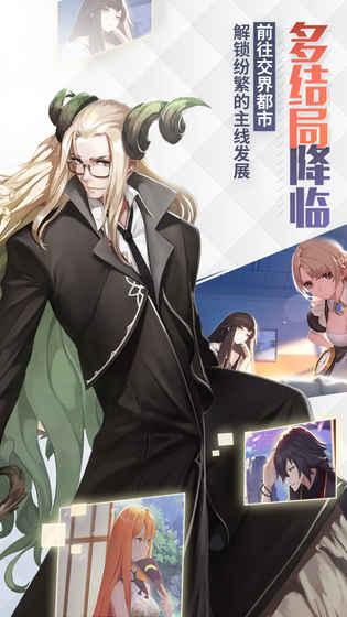 永远的7日之都安卓版