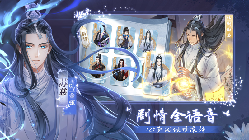 掌门太忙iOS版