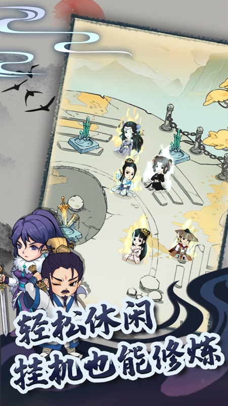 暴走英雄坛iOS版
