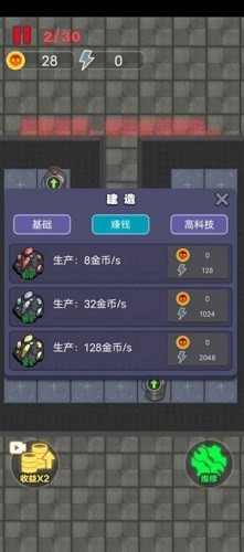 新猛鬼教舍