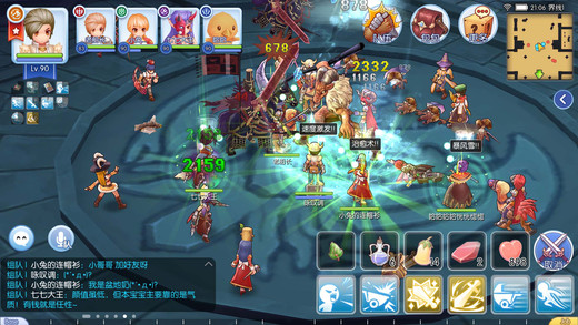 BuildAndroid安卓版