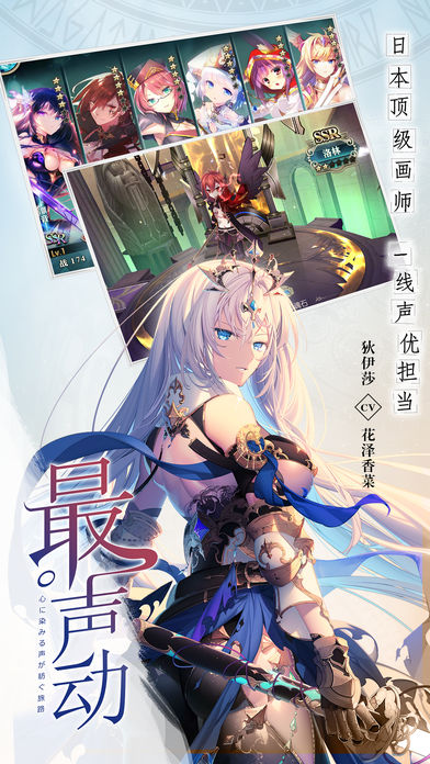 神无月手游安卓版